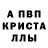МЕТАМФЕТАМИН пудра CobaltC3D