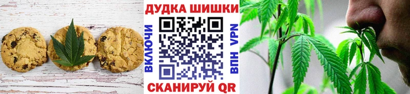 как найти наркотики Шуя Печенье с ТГК конопля