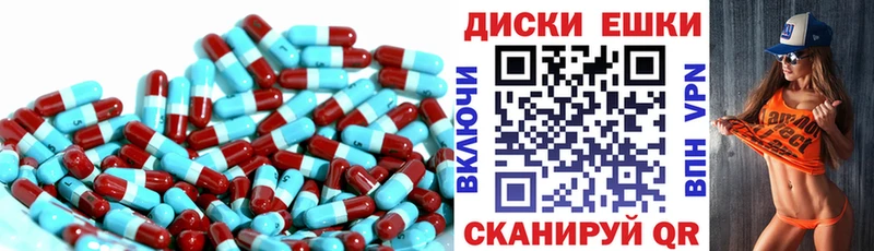 Ecstasy 280мг  где продают   Шуя 
