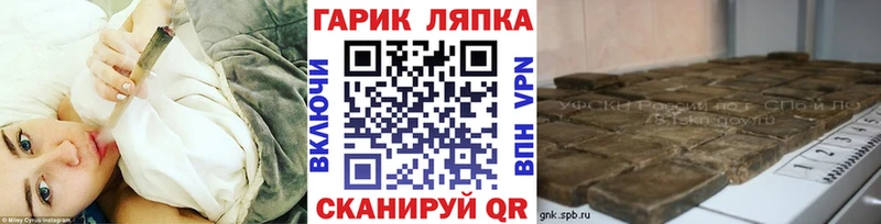 Гашиш гарик  Шуя 