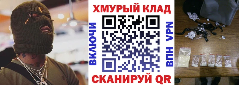 Героин герыч  mega ONION  Шуя  как найти наркотики 