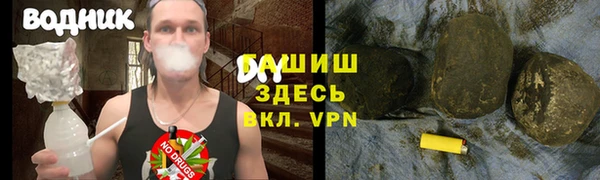 альфа пвп VHQ Балахна