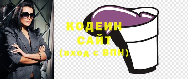 каннабис Протвино