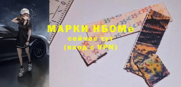 гашиш Приозерск
