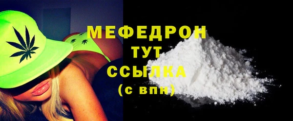 альфа пвп VHQ Балахна
