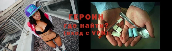альфа пвп VHQ Балахна
