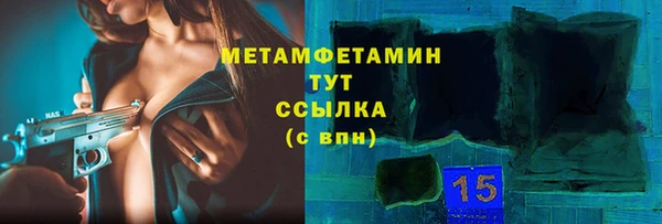 каннабис Протвино