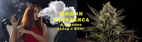 альфа пвп VHQ Балахна
