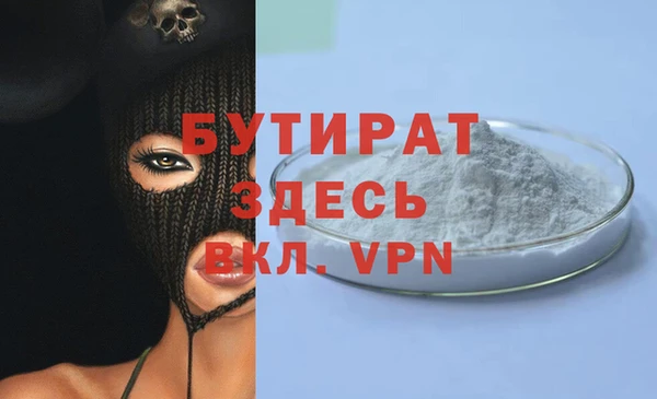 альфа пвп VHQ Балахна