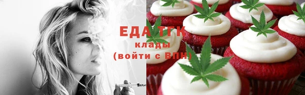 альфа пвп VHQ Балахна
