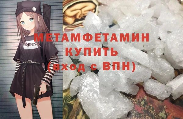 альфа пвп Пролетарск