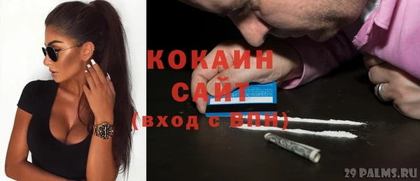 кокаин перу Балабаново