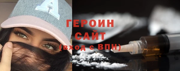 наркотики Баксан