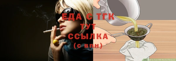альфа пвп VHQ Балахна