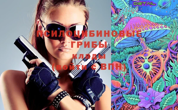 альфа пвп VHQ Балахна