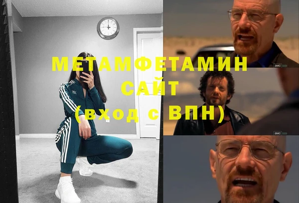 альфа пвп VHQ Балахна