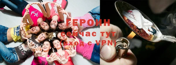 альфа пвп VHQ Балахна