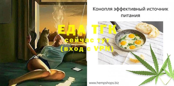 альфа пвп VHQ Балахна