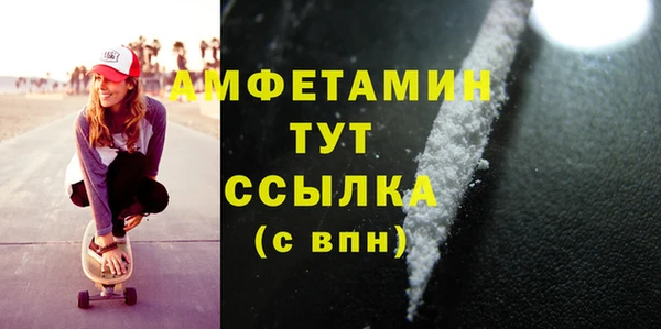 альфа пвп Пролетарск