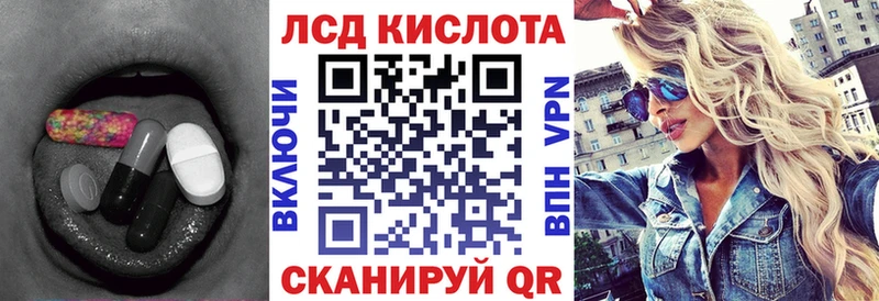 мега вход Шуя LSD-25 экстази кислота