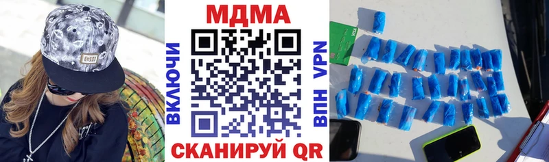 MDMA молли  Шуя 