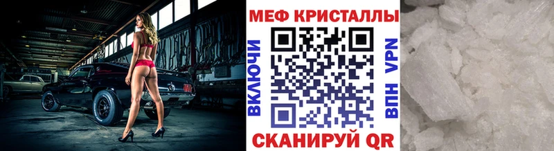 Меф mephedrone  Шуя 